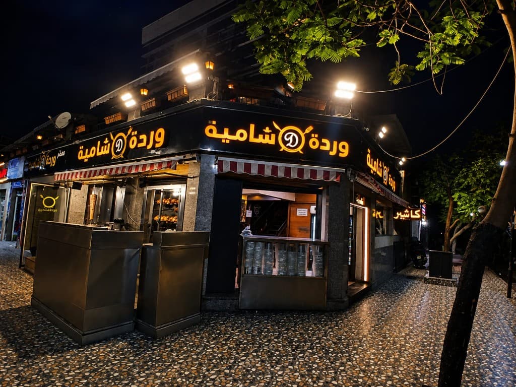AlTounsi Store